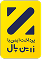 نماد ساماندهی